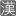 Sapporo Website Design - Study Japanese or English