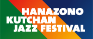 jazzfes.com Hanazono Kutchan Jazz Festival