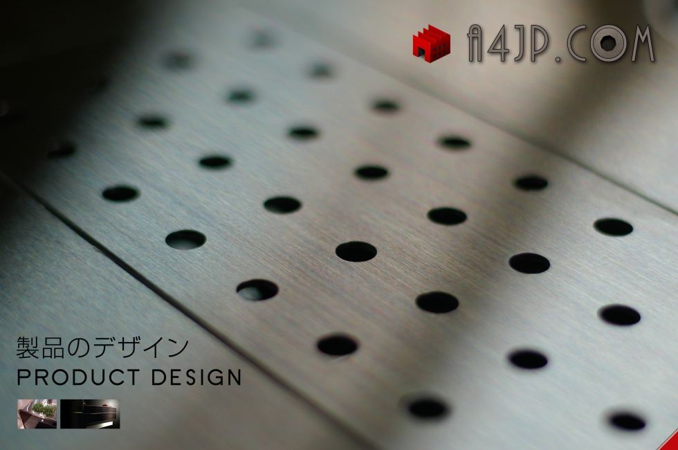 工業製品のデザイン