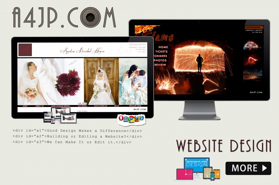 ホームページ制作 + 事例