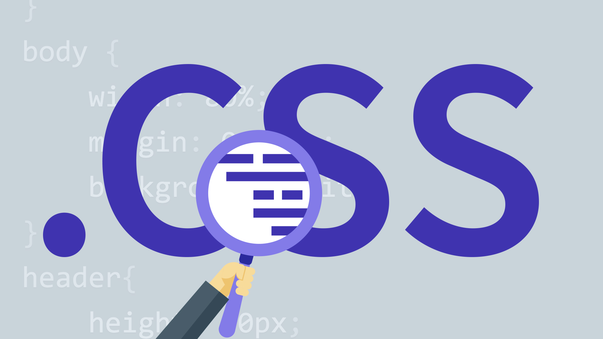 CSS картинка программирования